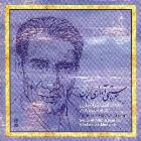 ادیب خوانساری فرود - بیات ترک